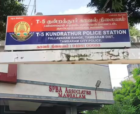 பறிபோன 2 குழந்தைகளின் உயிர் - வீட்டில் எலி மருந்து வைத்த நபர் கைது...விசாரணையில் பல திடுக்கிடும் தகவல்!