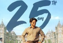 25வது நாளில் துல்கர் சல்மானின் 'லக்கி பாஸ்கர்'!