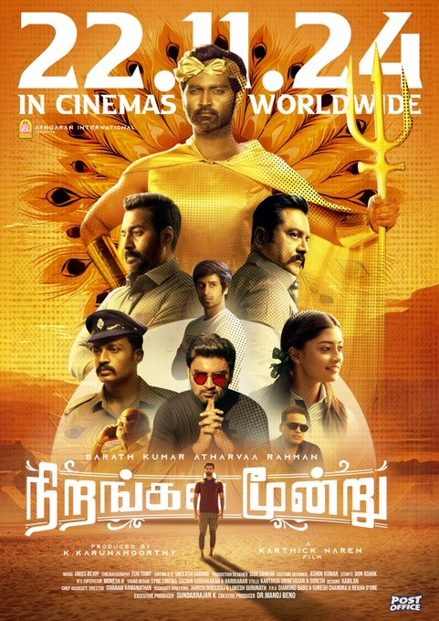 எனக்கு விரைவில் திருமணம் நடக்கும்.... நடிகர் அதர்வா பேச்சு!