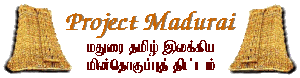 இந்தியாவிலேயே பெண்களுக்குப் பாதுகாபான மாநிலம் தமிழ்நாடு - அமைச்சர் கீதாஜீவன்