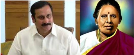 கடலூர் புதிய துறைமுகத்திற்கு அஞ்சலையம்மாள் பெயர் சூட்ட வேண்டும் - அன்புமணி ராமதாஸ்