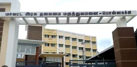 அரசு மருத்துவமனை கழிவறையில் ரகசிய கேமரா...சிக்கிய மருத்துவர்