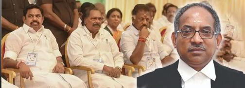 அதிமுக பொதுக்குழு வழக்கு : நீதிபதி விலகல் 