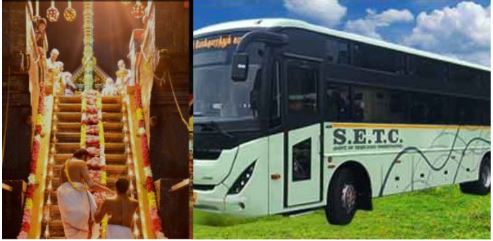 ஐயப்ப பக்தர்களின் வசதிக்காக பம்பையிலிருந்து புறப்படும் தமிழகப் பேருந்துகள்