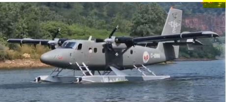 ஆந்திராவில்  நீர்வழி விமான சேவை தொடக்கம்