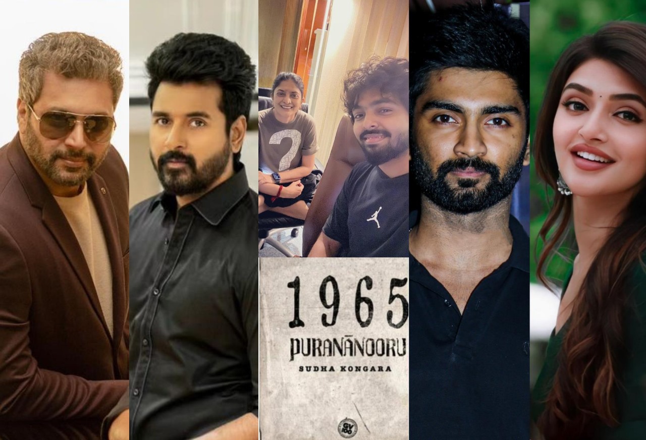 விரைவில் வெளியாகும் 'SK 25' டைட்டில் டீசர்.... எப்போது தெரியுமா?