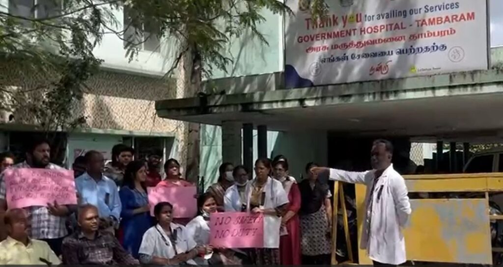 மருத்துவர்களின் பாதுகாப்பு சட்டத்தை முழுமையாக அமல்படுத்த வேண்டும் - டாக்டர்கள் கோரிக்கை 