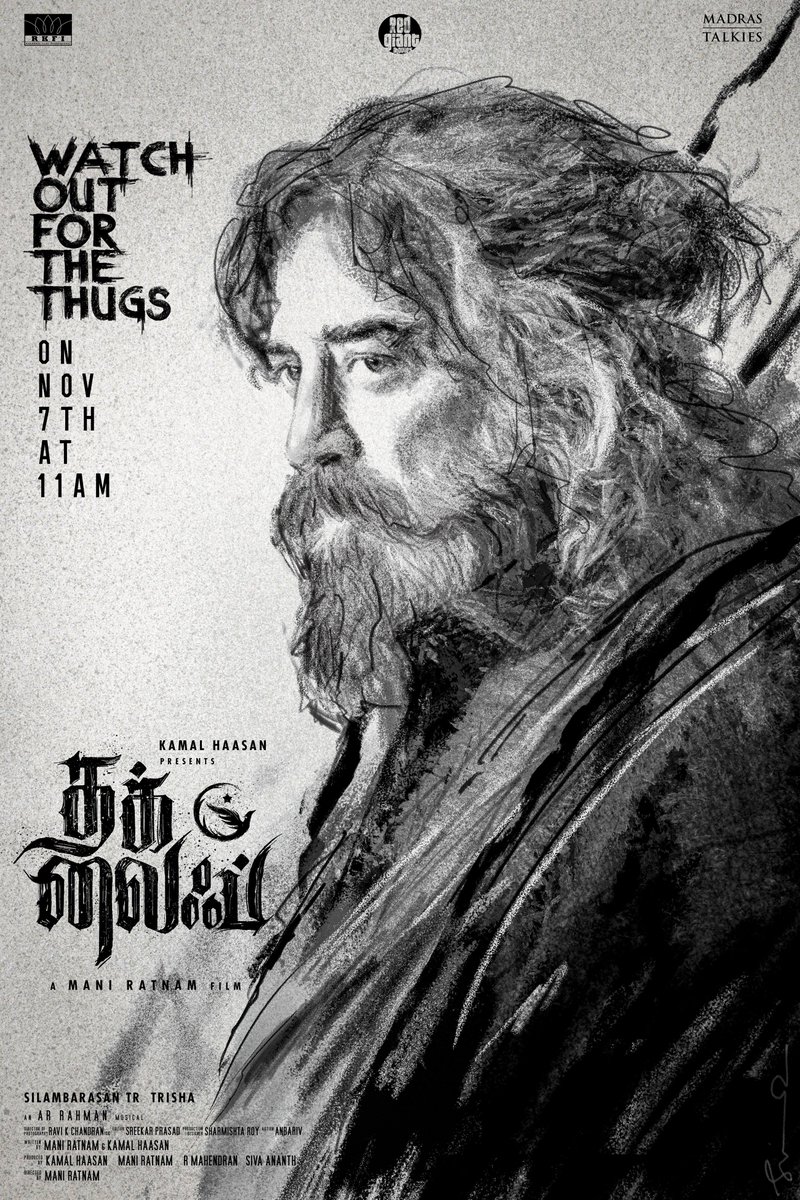 கமல் பிறந்தநாளில் வெளியாகும் 'தக் லைஃப்' அப்டேட்.... புதிய போஸ்டருடன் அறிவித்த படக்குழு!