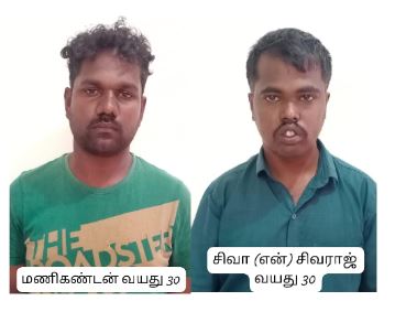 16 வயது சிறுமியை வீடியோ எடுத்து மிரட்டிய இளைஞர்கள் கைது