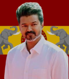 திமுகவை எதிர்த்து விஜய் குரல் கொடுத்தால், பழனிச்சாமி பதறுவது ஏன்?