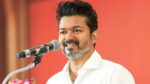 அதிமுகவுடன் கூட்டணி இல்லை - தவெக அறிவிப்பு