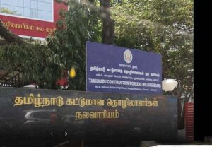 சொந்த வீடு கட்ட திட்டமா; 30 நாட்களில் தடையில்லா சான்று