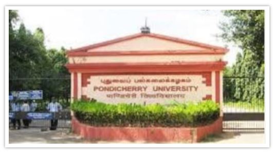  அனைத்து தேர்வுகளும் ரத்து! புதுச்சேரி மத்திய பல்கலைக்கழகம் அறிவிப்பு! 