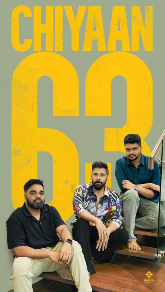 விக்ரம் ரசிகர்களே அலர்ட் ஆகுங்க.... தயாரிப்பாளர் கொடுத்த அசத்தல் அப்டேட்!