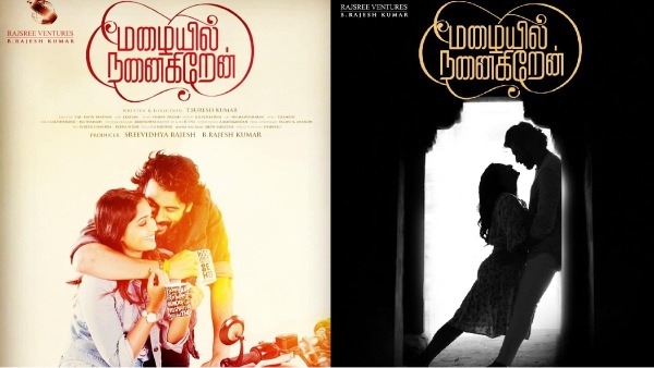 மழையில் நனைகிறேன் படக்குழுவினரை வாழ்த்திய சூப்பர் ஸ்டார் ரஜினிகாந்த்!