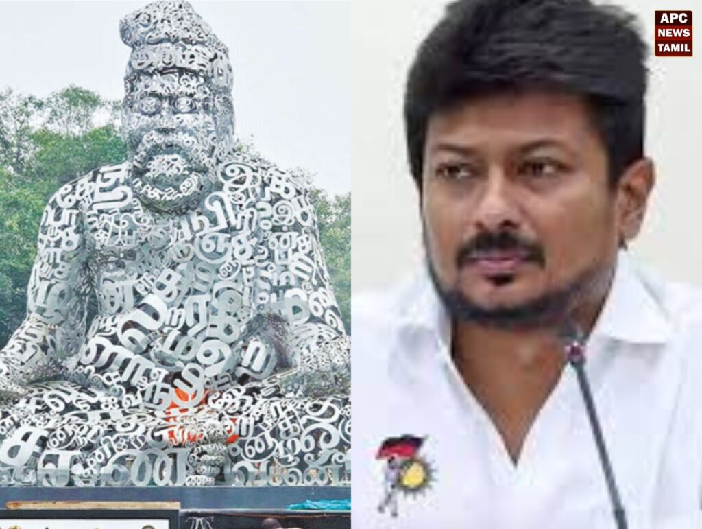 திருவள்ளுவர் சிலை திறப்பு - முதலமைச்சர் உதயநிதி ஸ்டாலின் துவங்கி வைத்தார்