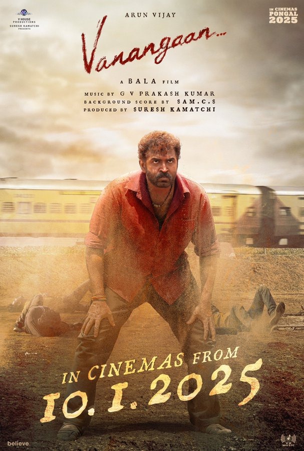 பொங்கலுக்கு கட்டாயம் வர்றோம்.... மீண்டும் உறுதி செய்த 'வணங்கான்' படக்குழு!