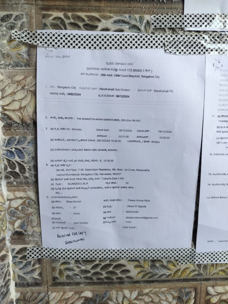 உ.பி.யில் நடந்த தற்கொலை; சர்வதேச அளவில் விவாதமாக மாறியது