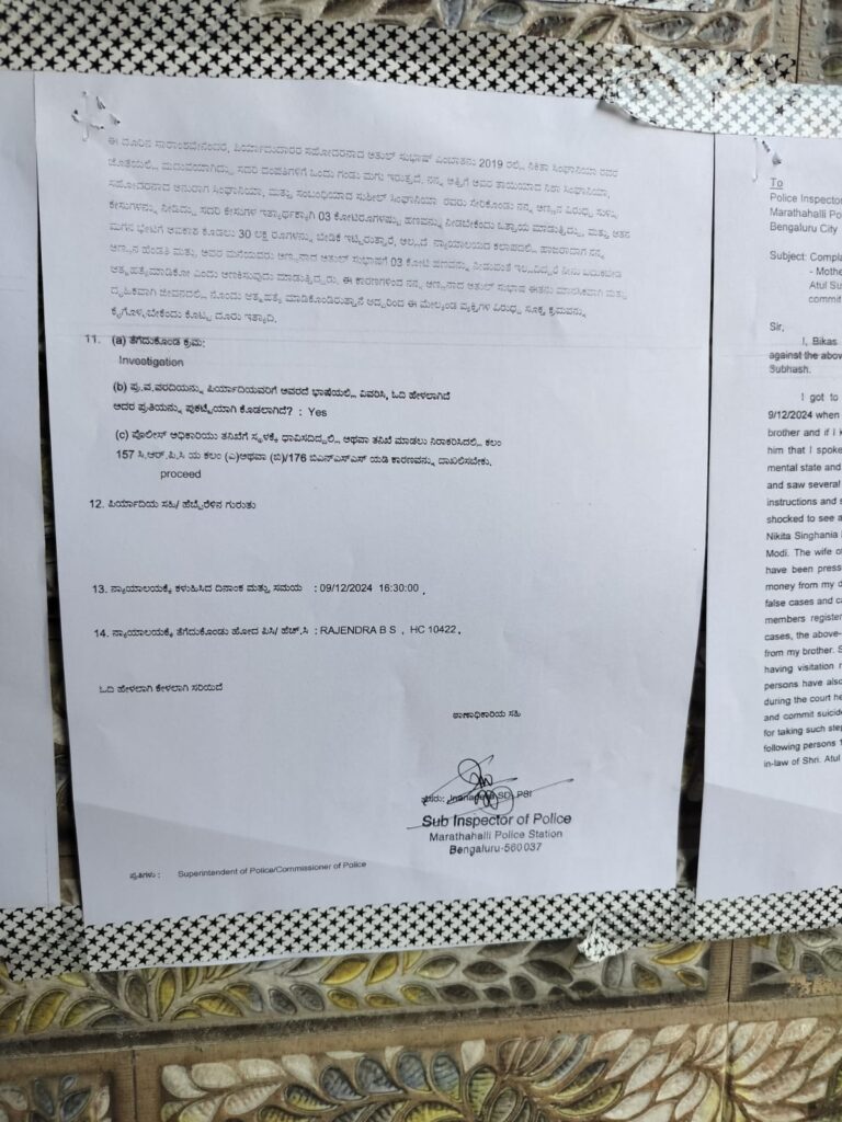 உ.பி.யில் நடந்த தற்கொலை; சர்வதேச அளவில் விவாதமாக மாறியது