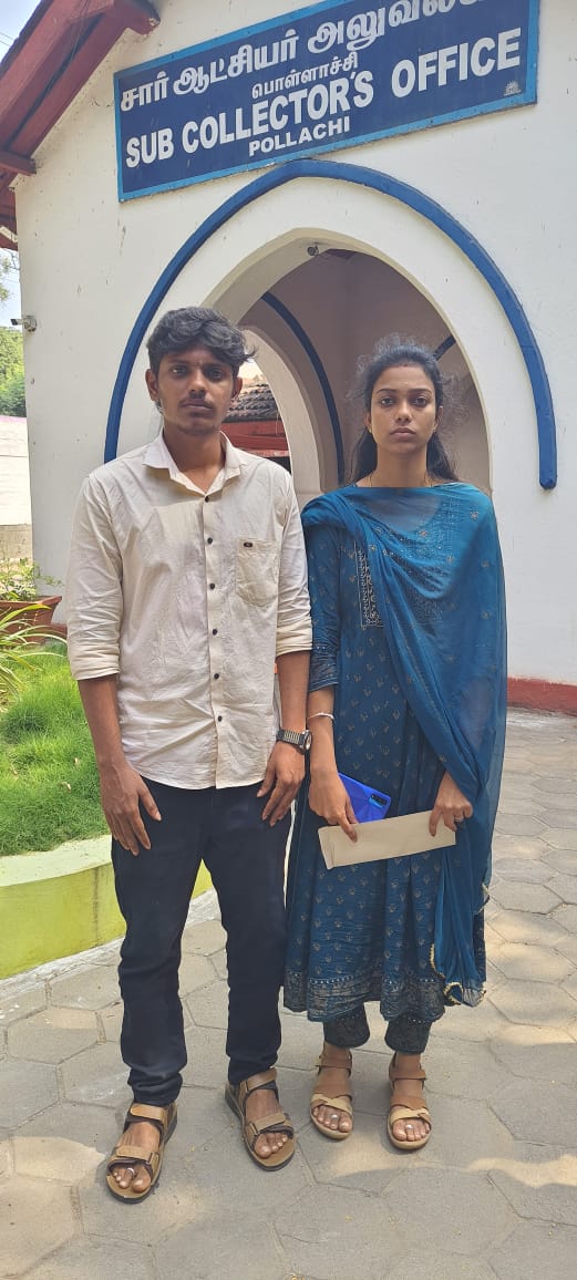 காதல் தம்பதியினா் பாதுகாப்பு வேண்டி – ஆட்சியர் ஆலுவலகத்தில் தஞ்சம் 