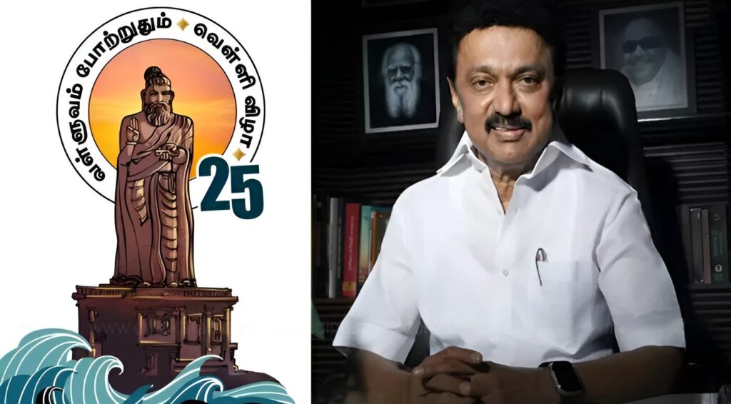 திருவள்ளுவர் சிலையை Statue Of Wisdom-ஆக கொண்டாடுவோம் - முதலமைச்சர் மு.க.ஸ்டாலின்