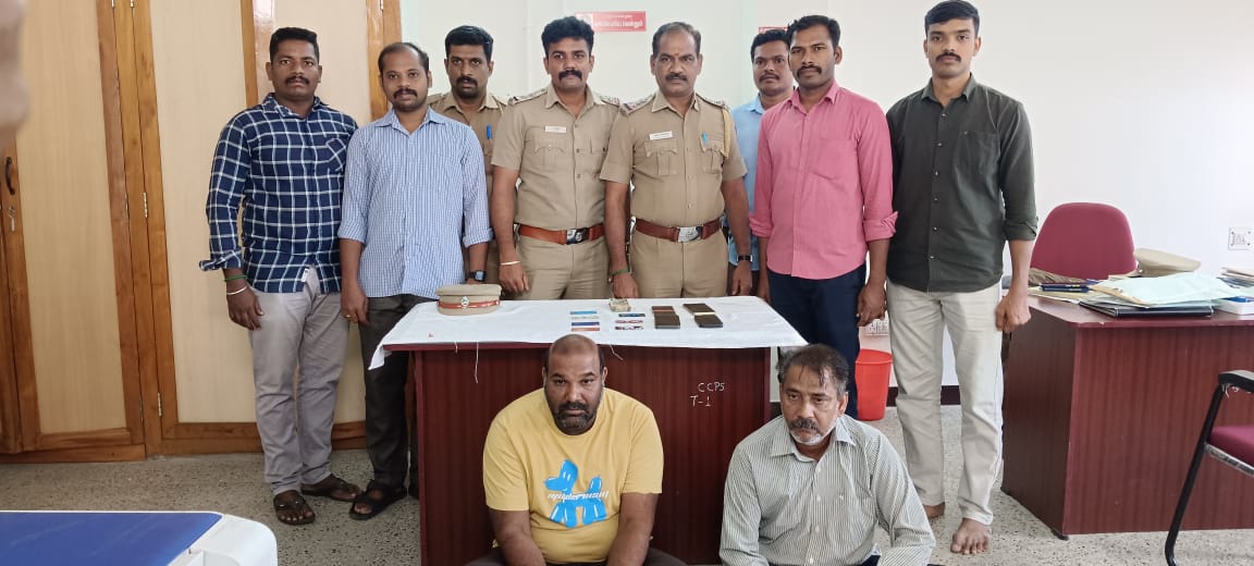 மோசடி கும்பலுக்கு வங்கி கணக்குகளை கொடுத்து மோசடியில் ஈடுபட்ட சகோதரர்கள் - கைது