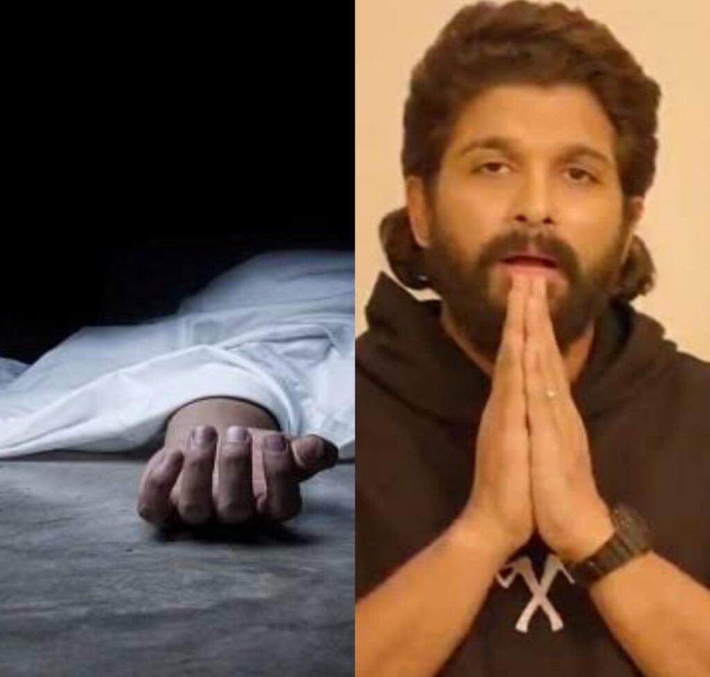 'புஷ்பா 2' படம் பார்க்க வந்த பெண் உயிரிழந்த விவகாரத்தில் மூன்று பேர் கைது!