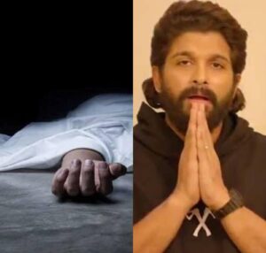 'புஷ்பா 2' படம் பார்க்க வந்த பெண் உயிரிழந்த விவகாரத்தில் மூன்று பேர் கைது!