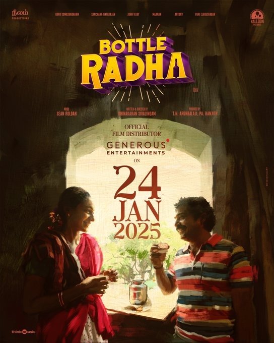 பா. ரஞ்சித் தயாரிப்பில் குரு சோமசுந்தரம் நடிக்கும் 'பாட்டல் ராதா'.... புதிய ரிலீஸ் தேதி அறிவிப்பு!
