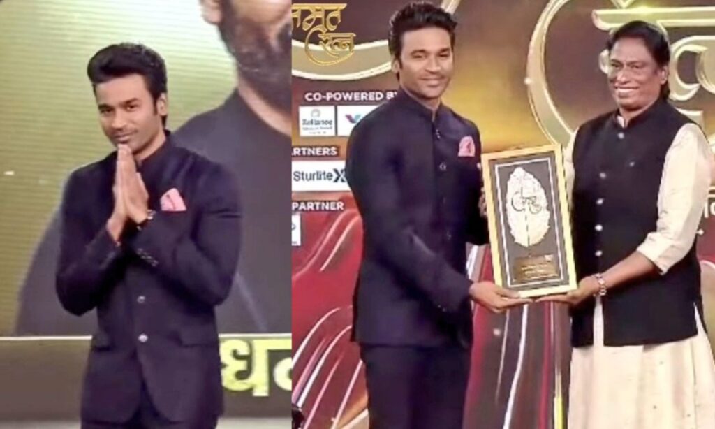 நியூஸ் 18 தொலைக்காட்சி சார்பில் நடிகர் தனுஷுக்கு அம்ரித் ரத்னா விருது!