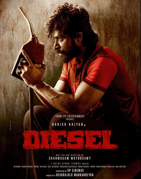 பொங்கல் பந்தயத்தில் இணைகிறதா ஹரிஷ் கல்யாணின் 'டீசல்'?