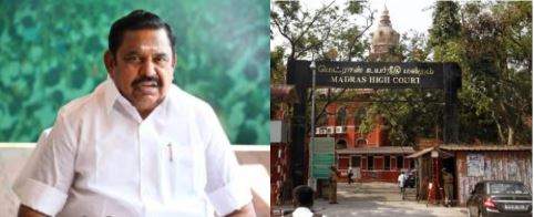 இபிஎஸ் மீது தொடரபட்ட வழக்கு தள்ளுபடி - சென்னை உயர்நீதிமன்றம்