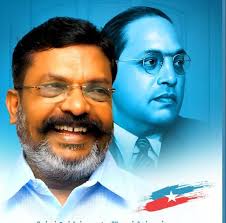 அமித்ஷாவை கண்டித்து வரும் 28ம் தேதி சென்னையில் அறப்போராட்டம் - தொல். திருமாவளவன்