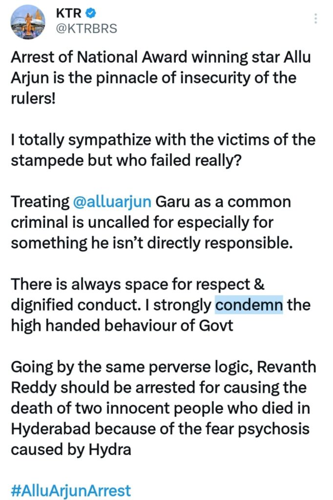 அல்லு அர்ஜுன் கைது.... முன்னாள் அமைச்சர் கே.டி. ராமாராவ் கண்டனம்!