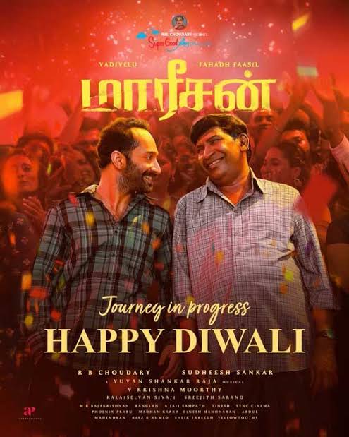 இறுதி கட்ட படப்பிடிப்பில் வடிவேலு - பகத் பாசில் நடிக்கும் 'மாரீசன்'!