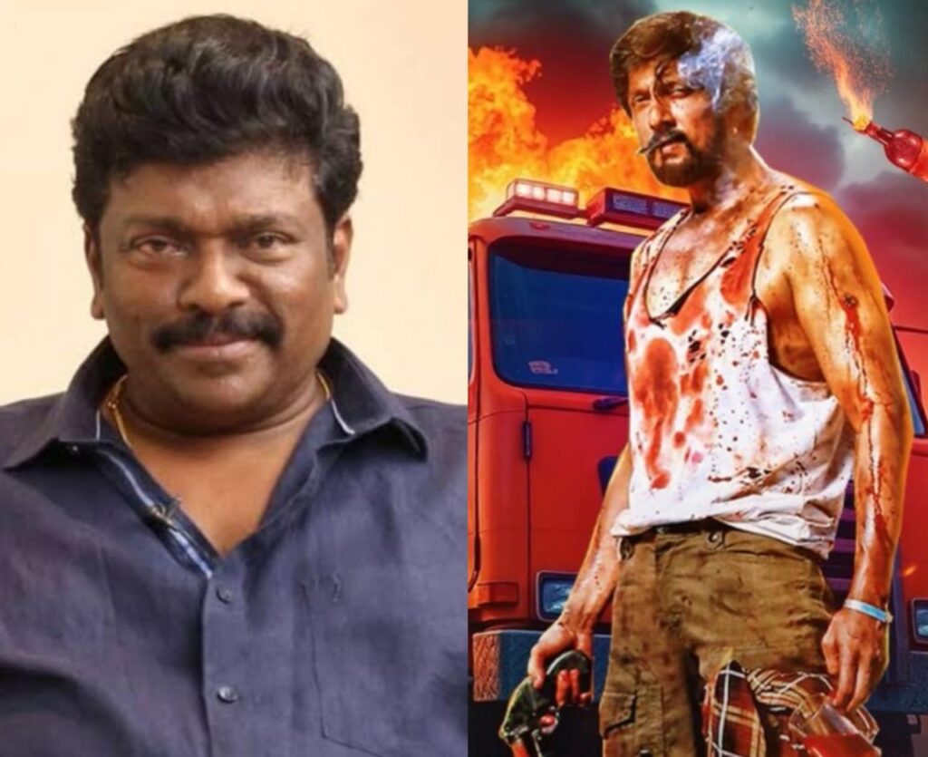 கிச்சா சுதீப்பின் 'மேக்ஸ்' படத்தை பாராட்டிய பார்த்திபன்!