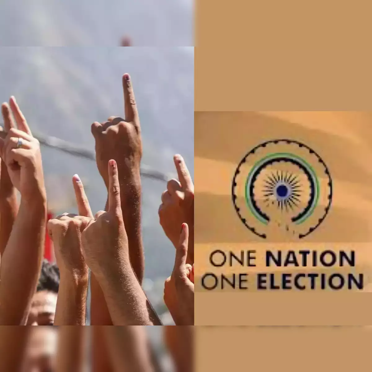 "ஒரே நாடு ஒரே தேர்தல் மசோதா" - நாடாளுமன்ற கூட்டுக் குழுவிற்கு அனுப்ப ஒப்புதல்