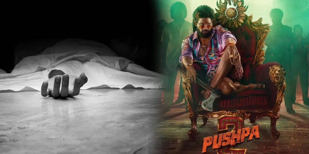 அடி மேல் அடி..... இனி அந்தப் பெயரை மறப்பாரா அல்லு அர்ஜுன்? 