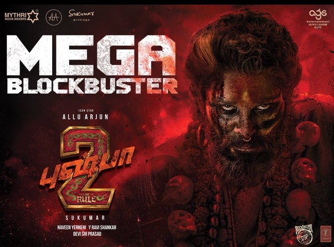 பாக்ஸ் ஆபிஸில் காட்டுத் தீயாய் சம்பவம் செய்யும் 'புஷ்பா 2'!