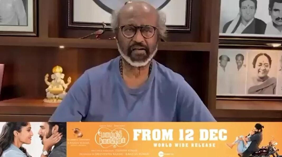 மழையில் நனைகிறேன் படக்குழுவினரை வாழ்த்திய சூப்பர் ஸ்டார் ரஜினிகாந்த்!