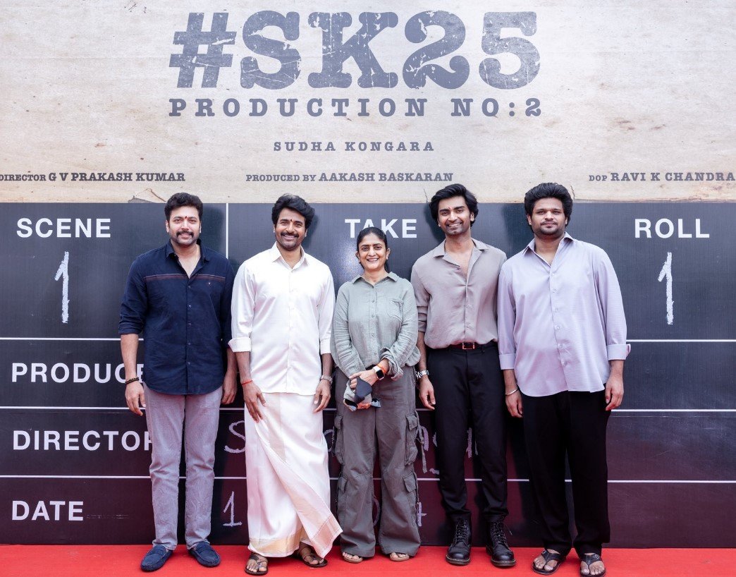 நாளை வெளியாகும் 'SK 25' படத்தின் அறிவிப்பு டீசர் .... புதிய போஸ்டருடன் அறிவிப்பு!