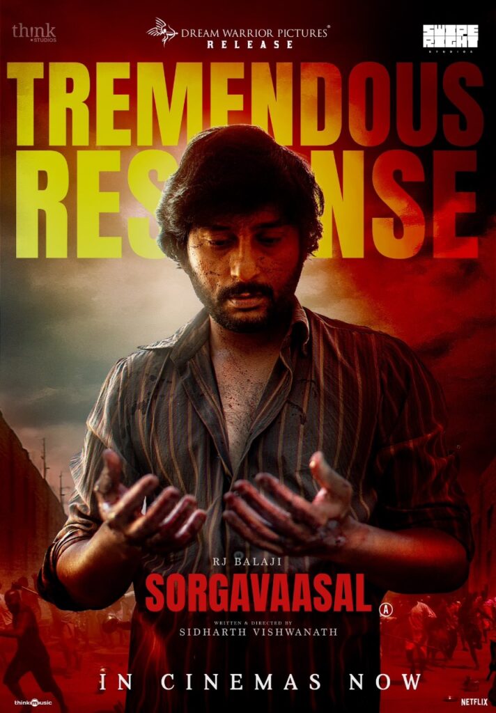 'சொர்க்கவாசல்' படத்தின் ஓடிடி ரிலீஸ் அப்டேட்!