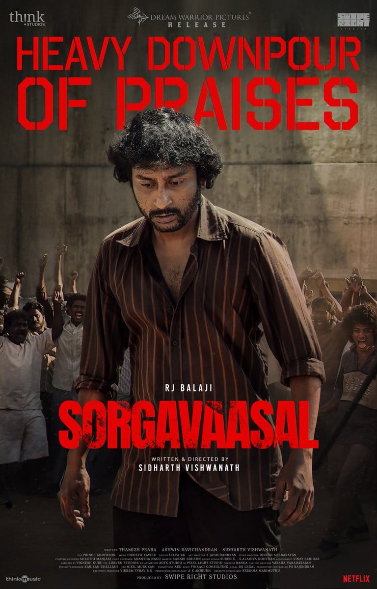 பாசிட்டிவ்வான விமர்சனங்களை பெற்று வரும் 'சொர்க்கவாசல்'.... நெகிழ்ச்சியடைந்த ஆர்.ஜே. பாலாஜி!