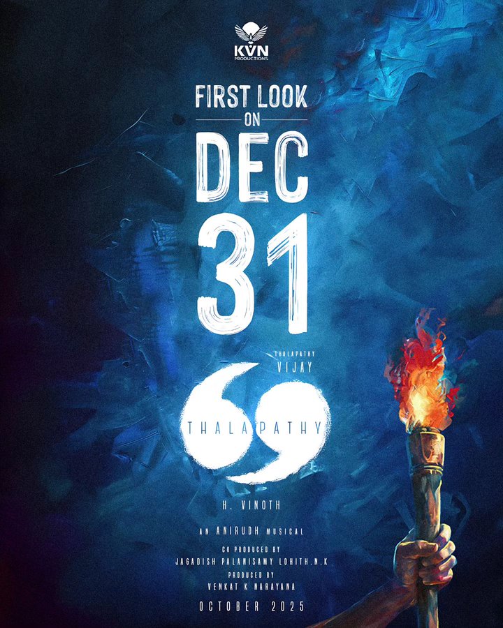 புத்தாண்டுக்கு முன்பே வெளியாகும் 'தளபதி 69' படத்தின் டைட்டில்!