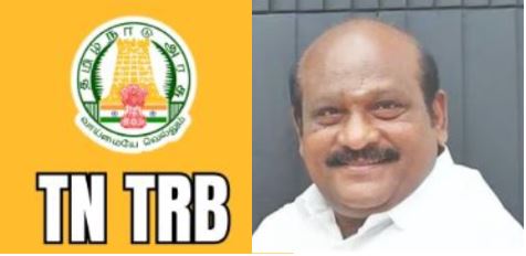 டிஆர்பி தேர்வு ஊக்கத்தொகை இட ஒதுக்கீடு அடிப்படையில் வழங்கப்படும் - கோவி.செழியன்