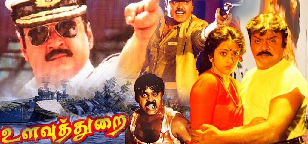 ஹாலிவுட் கலைஞர்களையே பிரமிக்க வைத்த விஜயகாந்த்..... சுவாரஸ்யம் பகிர்ந்த பிரபல தயாரிப்பாளர்!