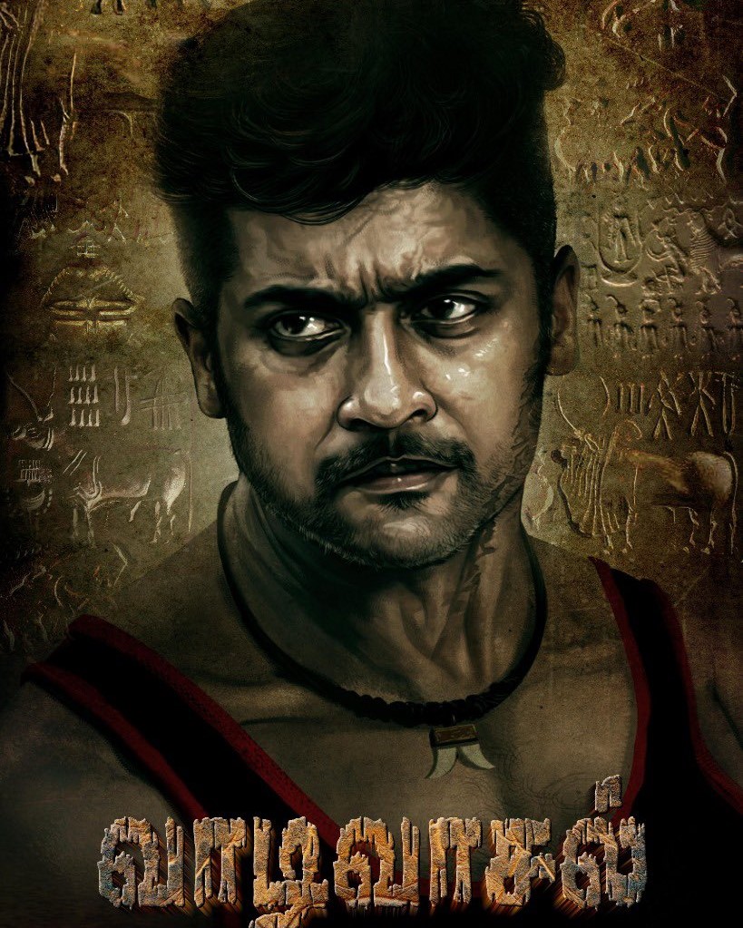 மூன்று பாகங்களாக உருவாகும் 'வாடிவாசல்'.... வெற்றிமாறனின் மாஸ்டர் பிளான்!