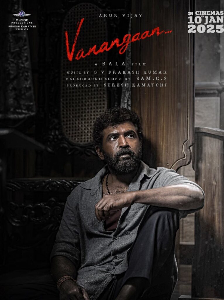 அருண் விஜய் நடிக்கும் 'வணங்கான்'.... இன்று வெளியாகும் முதல் பாடல்!