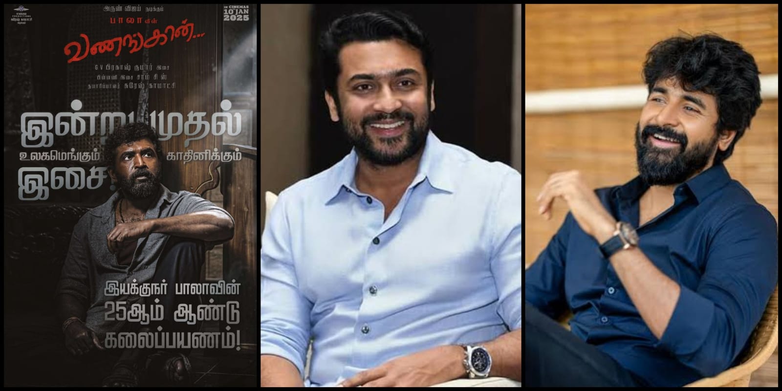 இன்று நடைபெறும் 'வணங்கான்' ஆடியோ லான்ச்.... சிறப்பு விருந்தினராக பங்கேற்கும் சூர்யா!