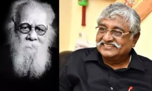 பெரியார் மண்ணன்று, மலை! - பேராசிரியர்  சுப. வீரபாண்டியன்